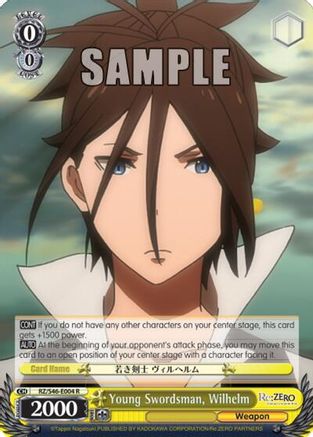 Young Swordsman, Wilhelm (RZ/S46-E004 R) - Re:ZERO