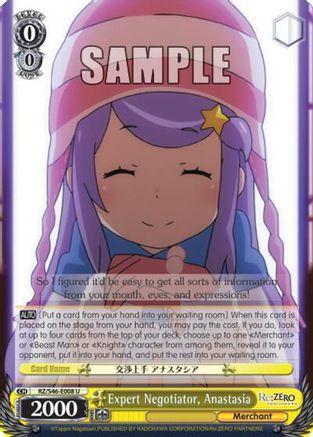 Expert Negotiator, Anastasia (RZ/S46-E008 U) - Re:ZERO