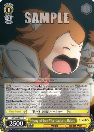 Fang of Iron Vice-Captain, Hetaro (RZ/S46-E019 C) - Re:ZERO