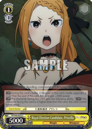Royal Election Candidate, Priscilla (RZ/S46-E022 C) - Re:ZERO