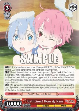 Bathtime! Rem & Ram (RZ/S46-E038 R) - Re:ZERO