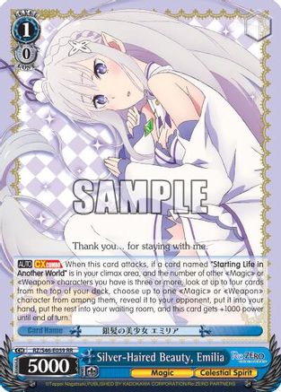 Silver-Haired Beauty, Emilia (RZ/S46-E059 RR) - Re:ZERO