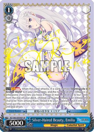 Silver-Haired Beauty, Emilia (SP) (RZ/S46-E059SP SP) - Re:ZERO