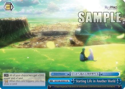 Starting Life in Another World (SR) (RZ/S46-E096S SR) - Re:ZERO