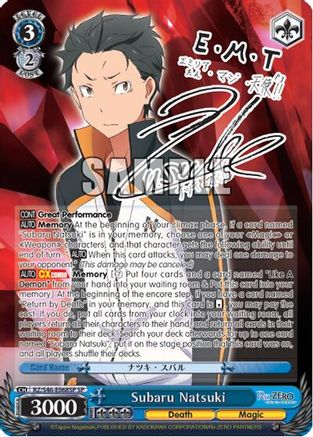 Subaru Natsuki (SP) (RZ/S46-E068SP SP) - Re:ZERO