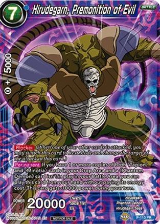 Hirudegarn, Premonition of Evil (Power Booster) (P-113) - Promotion Cards Foil