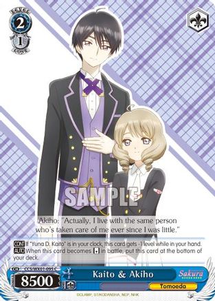 Kaito & Akiho (CCS/WX01-095 C) - Cardcaptor Sakura: Clear Card