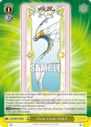 Clear Card: GALE (CCS/WX01-029 U) - Cardcaptor Sakura: Clear Card