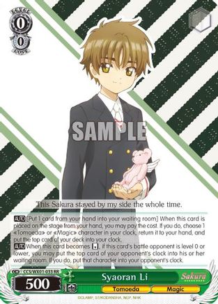 Syaoran Li (CCS/WX01-033 RR) - Cardcaptor Sakura: Clear Card