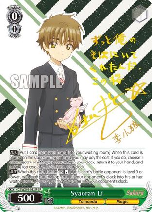 Syaoran Li (SP) (CCS/WX01-033SP SP) - Cardcaptor Sakura: Clear Card