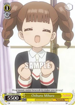 Chiharu Mihara (CCS/WX01-024 C) - Cardcaptor Sakura: Clear Card