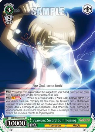 Syaoran: Sword Summoning (CCS/WX01-037 R) - Cardcaptor Sakura: Clear Card