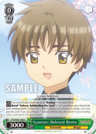 Syaoran: Beloved Bento (CCS/WX01-045 C) - Cardcaptor Sakura: Clear Card