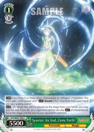 Syaoran: Ice God, Come Forth! (CCS/WX01-050 C) - Cardcaptor Sakura: Clear Card