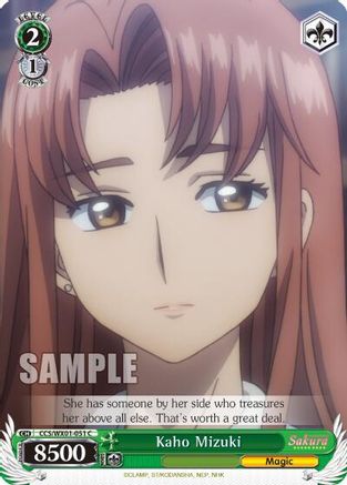 Kaho Mizuki (CCS/WX01-051 C) - Cardcaptor Sakura: Clear Card