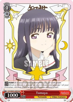 Tomoyo (SR) (CCS/WX01-059S SR) - Cardcaptor Sakura: Clear Card