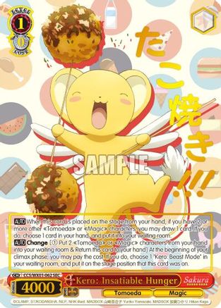 Kero: Insatiable Hunger (SEC) (CCS/WX01-062 SEC) - Cardcaptor Sakura: Clear Card