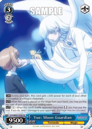 Yue: Moon Guardian (SR) (CCS/WX01-078S SR) - Cardcaptor Sakura: Clear Card