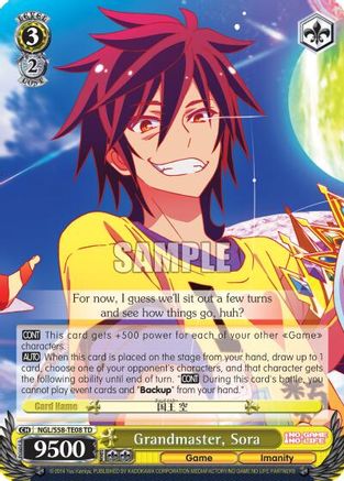 Grandmaster, Sora (NGL/S58-TE08 TD) - No Game No Life