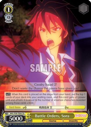Battle Orders, Sora (NGL/S58-TE04 TD) - No Game No Life