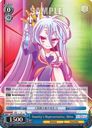 Imanity's Representative, Shiro (NGL/S58-E080 RR) - No Game No Life