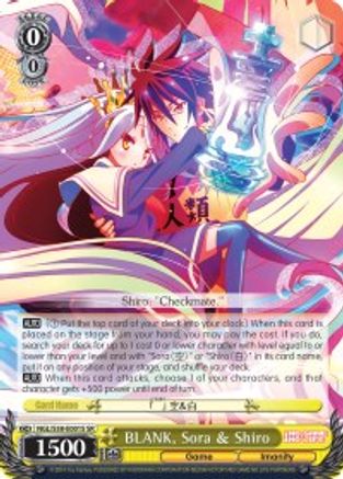 BLANK, Sora & Shiro (SR) (NGL/S58-E001S SR) - No Game No Life