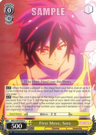 First Move, Sora (NGL/S58-E008 U) - No Game No Life