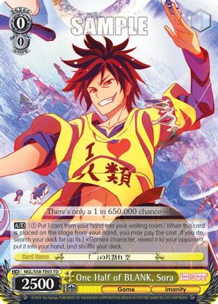 One Half of BLANK, Sora (NGL/S58-TE03 TD) - No Game No Life