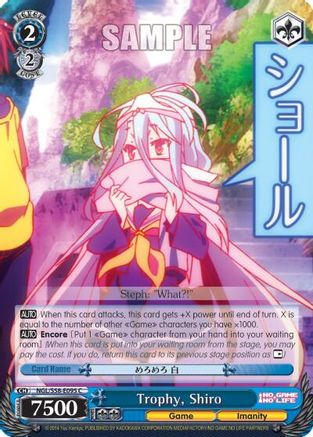 Trophy, Shiro (NGL/S58-E095 C) - No Game No Life