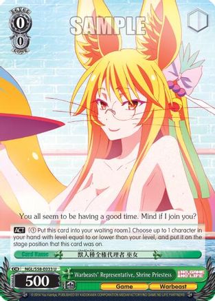 Warbeasts' Representative, Shrine Priestess (NGL/S58-E033 U) - No Game No Life