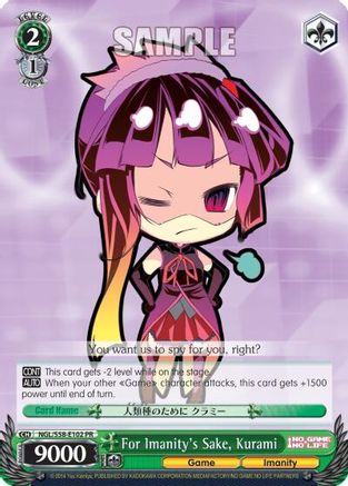 For Imanity's Sake, Kurami (NGL/S58-E102 PR) - No Game No Life