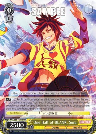 One Half of BLANK, Sora (RRR) (NGL/S58-TE03R RRR) - No Game No Life
