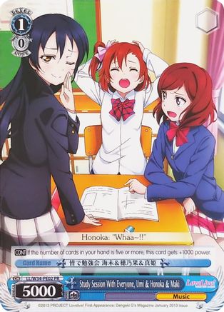 Study Session With Everyone, Umi & Honoka & Maki (LL/W34-PE02 PR) - Love Live! Vol. 2