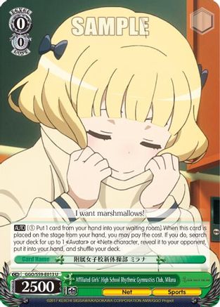 Affiliated Girls' High School Rhythmic Gymnastics Club, Milana (GGO/S59-E013 U) - Gun Gale Online