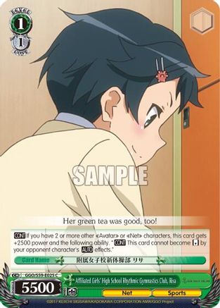 Affiliated Girls' High School Rhythmic Gymnastics Club, Risa (GGO/S59-E025 C) - Gun Gale Online