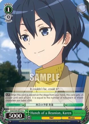 Hunch of a Reunion, Karen (GGO/S59-E015 U) - Gun Gale Online