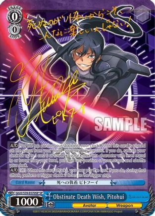 Obstinate Death Wish, Pitohui (SP) (GGO/S59-E070SP SP) - Gun Gale Online