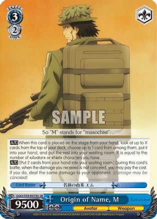 Origin of Name, M (SR) (GGO/S59-E078S SR) - Gun Gale Online