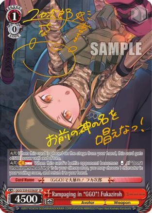 Rampaging in "GGO"! Fukaziroh (SP) (GGO/S59-E036SP SP) - Gun Gale Online