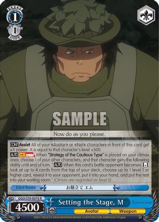 Setting the Stage, M (GGO/S59-E076 R) - Gun Gale Online