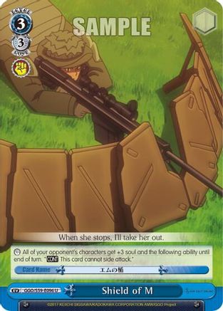 Shield of M (GGO/S59-E096 U) - Gun Gale Online