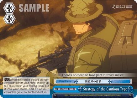 Strategy of the Cautious Type (GGO/S59-E099 CC) - Gun Gale Online