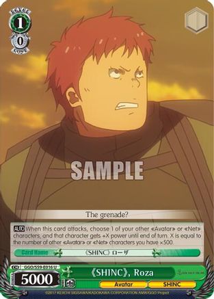 "SHINC", Roza (GGO/S59-E016 U) - Gun Gale Online