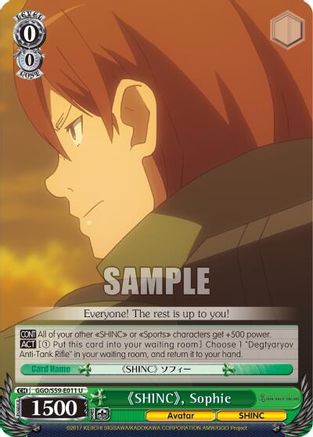 "SHINC", Sophie (GGO/S59-E011 U) - Gun Gale Online