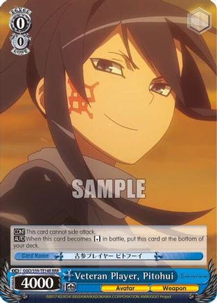 Veteran Player, Pitohui (RRR) (GGO/S59-TE14R RRR) - Gun Gale Online