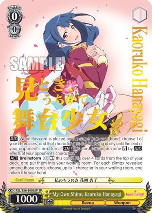 My Own Shine, Kaoruko Hanayagi (SP) (RSL/S56-E006SP SP) - Revue Starlight