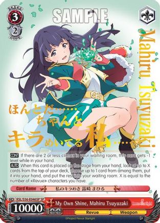 My Own Shine, Mahiru Tsuyuzaki (SP) (RSL/S56-E046SP SP) - Revue Starlight