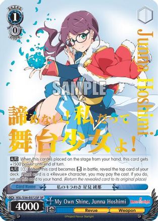 My Own Shine, Junna Hoshimi (SP) (RSL/S56-E072SP SP) - Revue Starlight