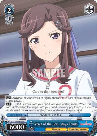 Secret of the Best, Maya Tendo (RSL/S56-E080 U) - Revue Starlight