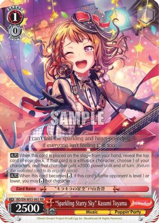 "Sparkling Starry Sky" Kasumi Toyama (BD/EN-W03-063 RR) - BanG Dream! Girls Band Party! MULTI LIVE